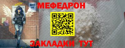 бошки Бузулук