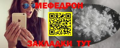 бошки Бузулук