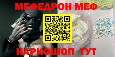 МДМА Бугуруслан