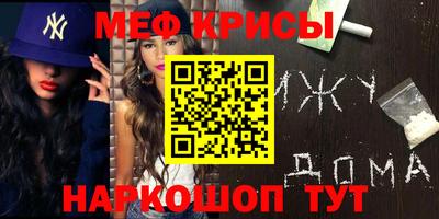 МДМА Бугуруслан