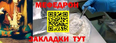 бошки Бузулук