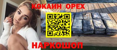 МДМА Бугуруслан