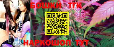 МДМА Бугуруслан