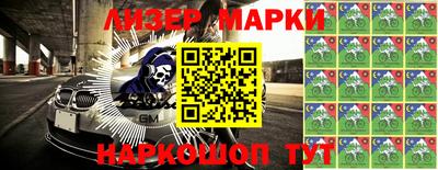 МДМА Бугуруслан