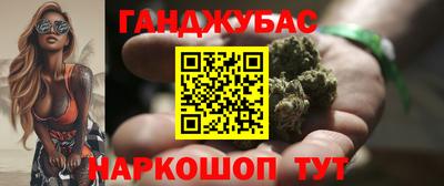 МДМА Бугуруслан