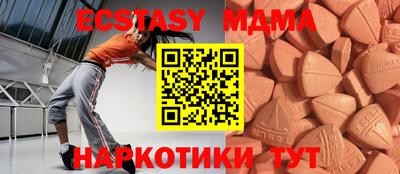 МДМА Бугуруслан