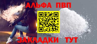 бошки Бузулук