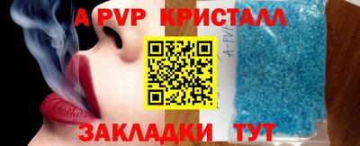 МДМА Бугуруслан