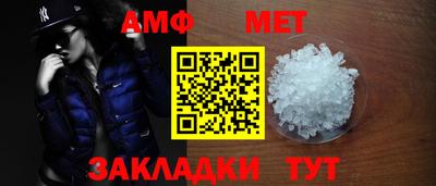 МДМА Бугуруслан