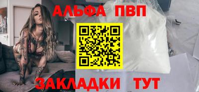 бошки Бузулук