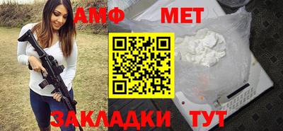 бошки Бузулук