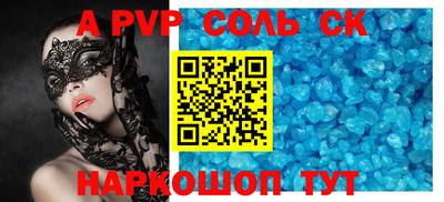 дурь Будённовск