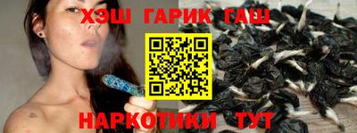 МДМА Бугуруслан