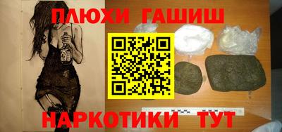 дурь Будённовск