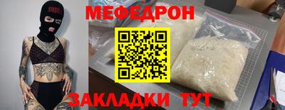 бошки Бузулук
