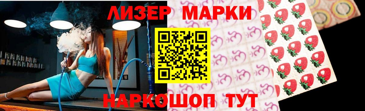 Лсд 25 экстази ecstasy Усть-Кут