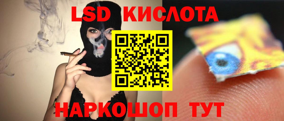 Усть-Кут  LSD-25 экстази ecstasy  ЛСД экстази ecstasy  Вход с VPN 