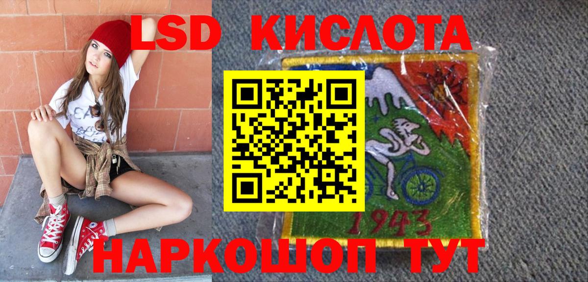 Марки N-bome 1,8мг  Вход с VPN  Марки 25I-NBOMe  Марки N-bome 1,8мг  Усть-Кут 