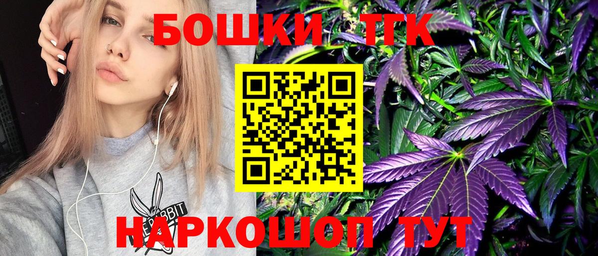 Бошки Шишки THC 21%  Каннабис OG Kush  Усть-Кут  Бошки марихуана Ganja  Каннабис SATIVA & INDICA  Вход с VPN 